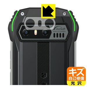 �L�Y���ȏC���ی�t�B���� Blackview N6000 (�����Y���ӕ��p) ���{�� ���А�������