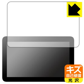 キズ自己修復保護フィルム Wacom One 液晶ペンタブレット 12 (DTC121) 日本製 自社製造直販