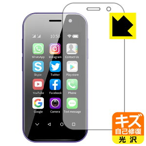 �L�Y���ȏC���ی�t�B���� SOYES XS14 Pro (��ʗp) ���{�� ���А�������