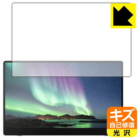 キズ自己修復保護フィルム RICOH Light Monitor 150/150BW, Portable Monitor 150/150BW 日本製 自社製造直販