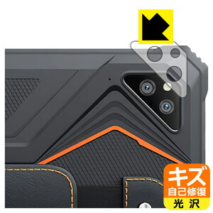 �L�Y���ȏC���ی�t�B���� BlackView OSCAL Spider 8 (�����Y���ӕ��p) ���{�� ���А�������