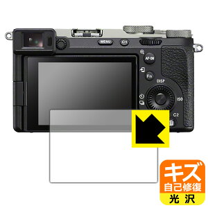 LYȏCیtB SONY FX2/7C II/7CR { А