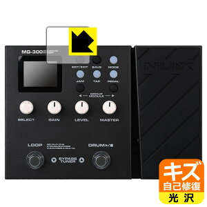 �L�Y���ȏC���ی�t�B���� NUX MG-300 (�f�B�X�v���C�p) ���{�� ���А�������