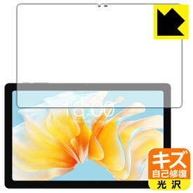 キズ自己修復保護フィルム Teclast T40 Air (画面用) 日本製 自社製造直販