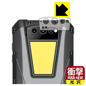 �Ռ��z���y ���� �z�ی�t�B���� Unihertz Tank (�����Y���ӕ��p) ���{�� ���А�������