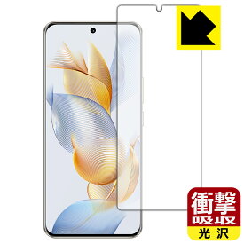 衝撃吸収【 光沢 】保護フィルム Honor 90 (画面用)【 指紋認証対応 】 日本製 自社製造直販