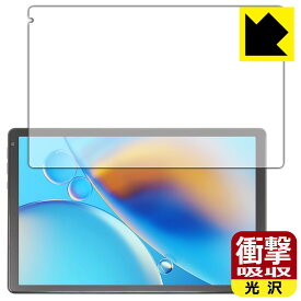 衝撃吸収【 光沢 】保護フィルム HiGrace OC101 / OC102 日本製 自社製造直販