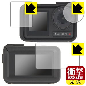 Ռzy  zیtB DJI Osmo Action 4 (Cp/Tup/Yp) y یt[Ή z { А