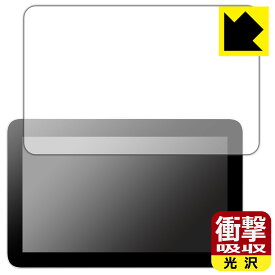 衝撃吸収【 光沢 】保護フィルム Wacom One 液晶ペンタブレット 12 (DTC121) 日本製 自社製造直販