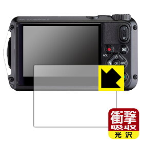 衝撃吸収【 光沢 】保護フィルム PENTAX WG-8/RICOH WG-7/WG-6/G900/G900SE/G900 II/G900SE II 日本製 自社製造直販