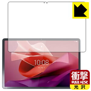 �Ռ��z���y ���� �z�ی�t�B���� Lenovo Tab P12 (��ʗp) ���{�� ���А�������