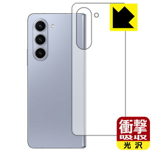 Ռzy  zیtB Galaxy Z Fold5 (wʗp) { А