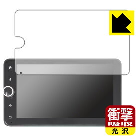 衝撃吸収【 光沢 】保護フィルム CARPURIDE W706 日本製 自社製造直販