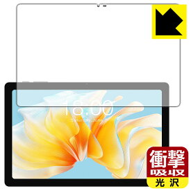 衝撃吸収【 光沢 】保護フィルム Teclast T40 Air (画面用) 日本製 自社製造直販