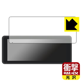 衝撃吸収【 光沢 】保護フィルム PODOFO 6.86インチ ワイヤレス Carplay カーモニター 日本製 自社製造直販