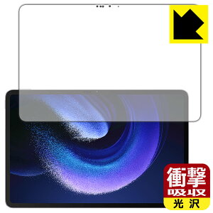 �Ռ��z���y ���� �z�ی�t�B���� Xiaomi Pad 6 Max 14 (��ʗp) ���{�� ���А�������