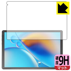 9H高硬度【 反射低減 】保護フィルム HiGrace OC101 / OC102 日本製 自社製造直販