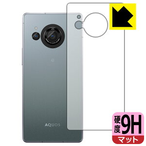 9H���d�x�y ���˒ጸ �z�ی�t�B���� AQUOS R8 (�w�ʗp) ���{�� ���А�������