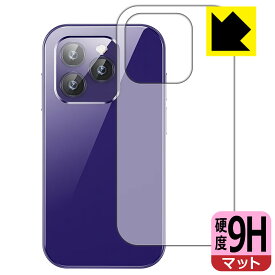 9H高硬度【 反射低減 】保護フィルム SOYES XS14 Pro (背面用) 日本製 自社製造直販