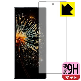 9H高硬度【 反射低減 】保護フィルム Xiaomi MIX Fold 3 (サブ画面用) 日本製 自社製造直販