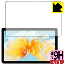 9H高硬度【 反射低減 】保護フィルム Teclast T40 Air (画面用) 日本製 自社製造直販