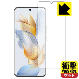 衝撃吸収【 反射低減 】保護フィルム Honor 90 (画面用)【 指紋認証対応 】 日本製 自社製造直販