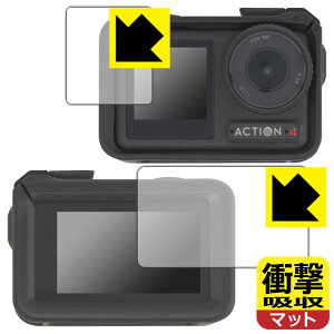 Ռzy ˒ጸ zیtB DJI Osmo Action 4 (Cp/Tup) y یt[Ή z { А