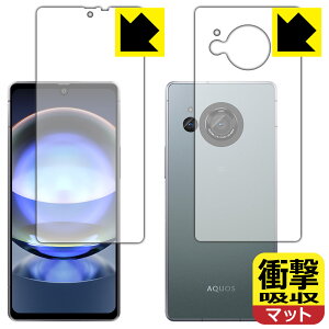 Ռzy ˒ጸ zیtB AQUOS R8 (ʃZbg) { А