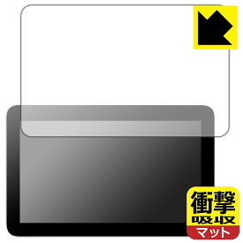 衝撃吸収【 反射低減 】保護フィルム Wacom One 液晶ペンタブレット 12 (DTC121) 日本製 自社製造直販
