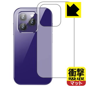 �Ռ��z���y ���˒ጸ �z�ی�t�B���� SOYES XS14 Pro (�w�ʗp) ���{�� ���А�������