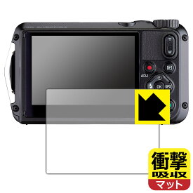 衝撃吸収【 反射低減 】保護フィルム PENTAX WG-8/RICOH WG-7/WG-6/G900/G900SE/G900 II/G900SE II 日本製 自社製造直販