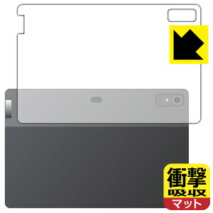 �Ռ��z���y ���˒ጸ �z�ی�t�B���� Lenovo Xiaoxin Pad Pro 12.7 (2023�N���f��) �w�ʗp ���{�� ���А�������