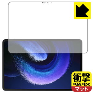 �Ռ��z���y ���˒ጸ �z�ی�t�B���� Xiaomi Pad 6 Max 14 (��ʗp) ���{�� ���А�������