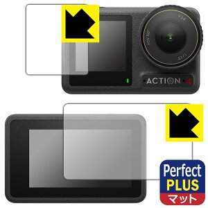 Perfect Shield Plusy ˒ጸ zیtB DJI Osmo Action 4 (Cp/Tup) { А