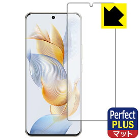 【スーパーSALE 10%OFF】Perfect Shield Plus【反射低減】保護フィルム Honor 90 【指紋認証対応】 日本製 自社製造直販