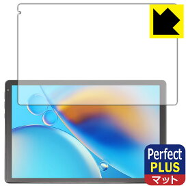 Perfect Shield Plus【 反射低減 】保護フィルム HiGrace OC101 / OC102 日本製 自社製造直販