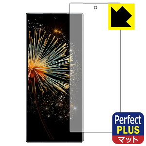 Perfect Shield Plusy ˒ጸ zیtB Xiaomi MIX Fold 3 (Tuʗp) { А