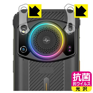 �R�� �R�E�C���X�y ���� �z�ی�t�B���� Ulefone Armor 21 (�����Y���ӕ��p) ���{�� ���А�������
