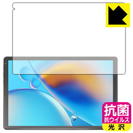 抗菌 抗ウイルス【 光沢 】保護フィルム HiGrace OC101 / OC102 日本製 自社製造直販