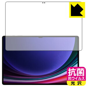 R RECXy  zیtB Galaxy Tab S9 Ultra (ʗp)y wFؑΉ z { А