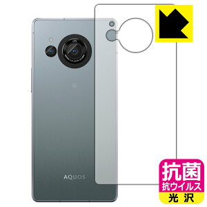 R RECXy  zیtB AQUOS R8 (wʗp) { А