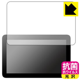 抗菌 抗ウイルス【 光沢 】保護フィルム Wacom One 液晶ペンタブレット 12 (DTC121) 日本製 自社製造直販