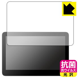 抗菌 抗ウイルス【 光沢 】保護フィルム Wacom One 液晶ペンタブレット 13 touch (DTH134) 日本製 自社製造直販