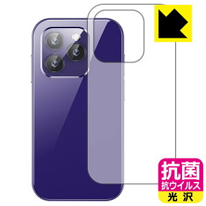 �R�� �R�E�C���X�y ���� �z�ی�t�B���� SOYES XS14 Pro (�w�ʗp) ���{�� ���А�������