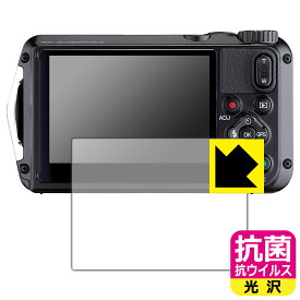 抗菌 抗ウイルス【 光沢 】保護フィルム PENTAX WG-8/RICOH WG-7/WG-6/G900/G900SE/G900 II/G900SE II 日本製 自社製造直販