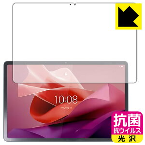 �R�� �R�E�C���X�y ���� �z�ی�t�B���� Lenovo Tab P12 (��ʗp) ���{�� ���А�������