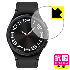 �R�� �R�E�C���X�y ���� �z�ی�t�B���� Galaxy Watch6 Classic �y �P�[�X�T�C�Y 43mm�p �z ���{�� ���А�������
