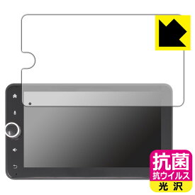 抗菌 抗ウイルス【 光沢 】保護フィルム CARPURIDE W706 日本製 自社製造直販