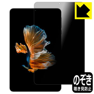Privacy Shieldy `h~E˒ጸ zیtB HEADWOLF FPad 3 { А