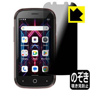 Privacy Shield�y �`�����h�~�E���˒ጸ �z�ی�t�B���� Jelly Star ���{�� ���А�������